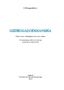 Gidrogazodinamika
